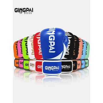 專業拳擊手套兒童男女孩散打成人自由搏擊拳套訓練沙袋泰拳格斗