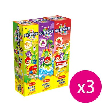 【日本 LION 獅王】兒童牙膏45gX3入*3組