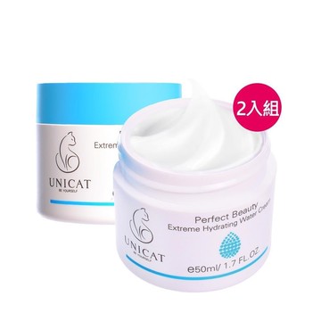買一送一 保濕霜 爆水霜 保濕乳 煥白 水潤保濕凝霜 50ML【UNICAT變臉貓】