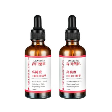 森田藥粧高純度3重美白精華50ml -2入組