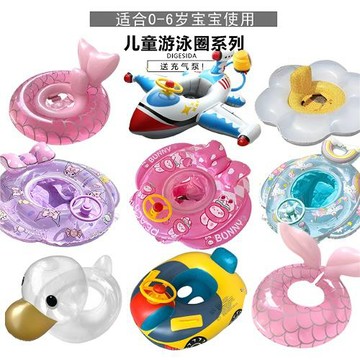 兒童泳圈坐圈可坐防側翻寶寶嬰幼兒游泳圈充氣游泳圈INS網紅座圈
