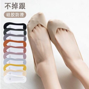 船襪女夏季薄款純棉底襪子女短襪冰絲淺口隱形襪防滑不掉跟ins潮