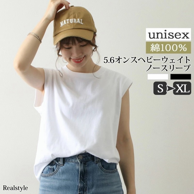 5 6オンス ヘビーウェイト ノースリーブ レディース メンズ タンクトップ ロング丈 通販 Lineポイント最大1 0 Get Lineショッピング