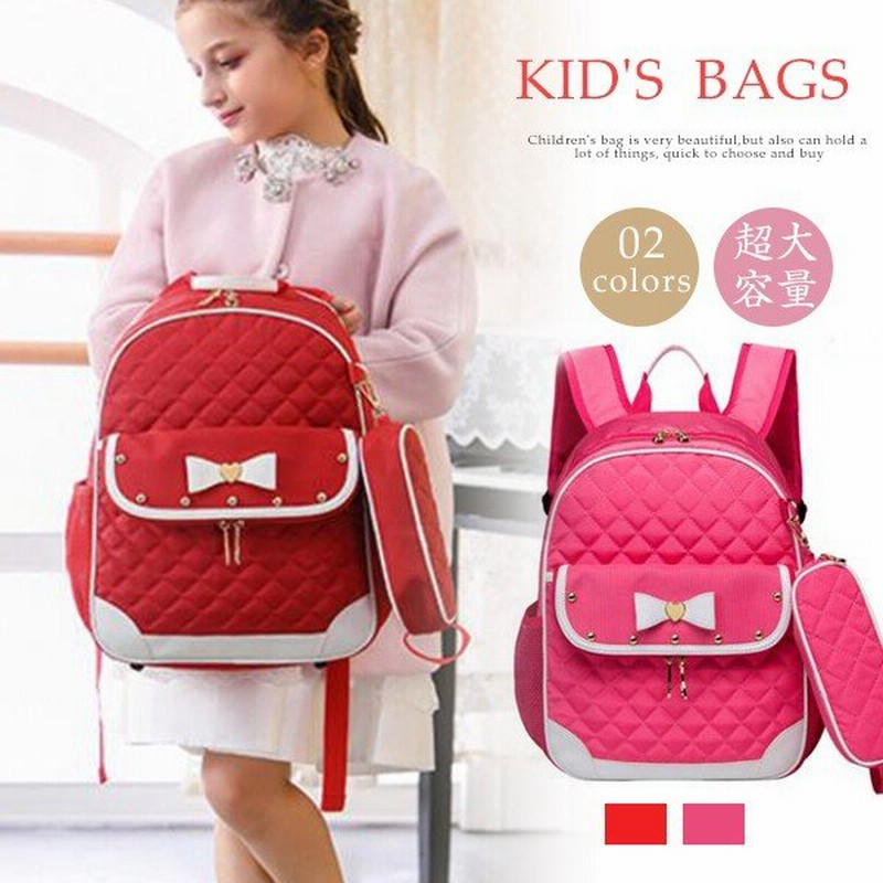 リュックサック 小学生 リュック バックパック デイパック 女の子 子供用 キッズ 男の子 おしゃれ 通販 Lineポイント最大0 5 Get Lineショッピング