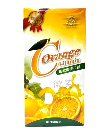 創欣柳橙C錠(80顆)