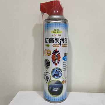 優得 YD-118 防鏽潤滑油 420ml 防鏽油 強效麥卡仙 滲透 潤滑 防銹 除濕 去污