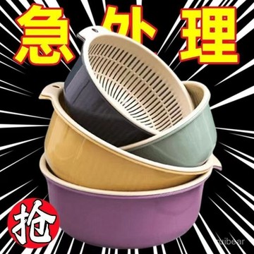 ⚡在臺24Н⚡雙層瀝水加大廚房家用塑料菜籃水果盤洗菜客廳全套一整套水果 9VMU