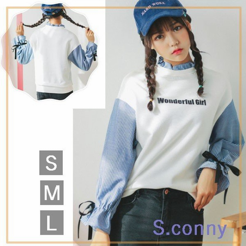 トップス レディース 秋 カットソー トレーナー 長袖 無地 シャツ シンプル 中学生 高校生 ファッション 女子 ティーンズファッション 韓国 通販 Lineポイント最大0 5 Get Lineショッピング