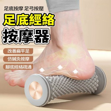 隔日達 腳底按摩器 膜筋放鬆 按摩滾 按摩小腿 改善訓練 耐壓耐磨深度放鬆經絡疏 肌肉滾軸 腳踩按摩滾輪 緩解腳酸腳疲