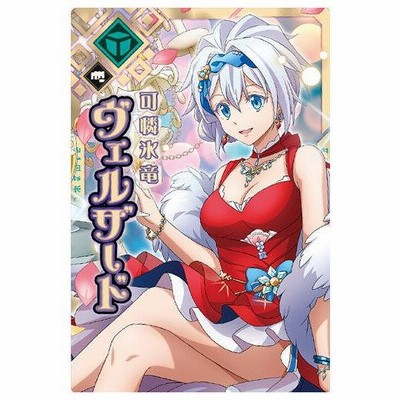 転生したらスライムだった件 まおりゅう 当選品 App Store/Google Play向けアプリケーション『転生したら