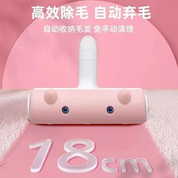 寵物粘毛器 可水洗 床單除貓狗毛 清理神器 沙髮衣服床上去毛寵物用品