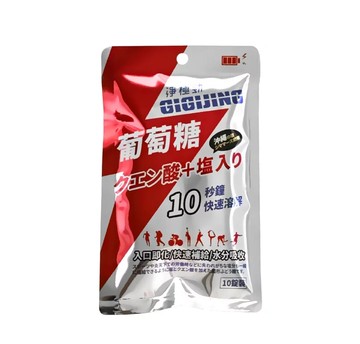 勁元素加鹽葡萄糖 (盒)