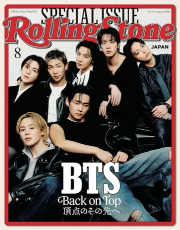Rolling Stone Japan 8月號/2026─封面：BTS 防彈少年團