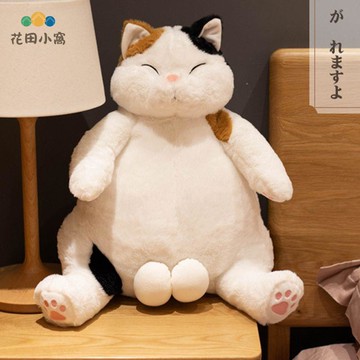 日式貓咪抱枕 毛絨玩具 可愛 床上睡覺安撫娃娃女生軟萌玩偶 生日禮物[PP0510026]