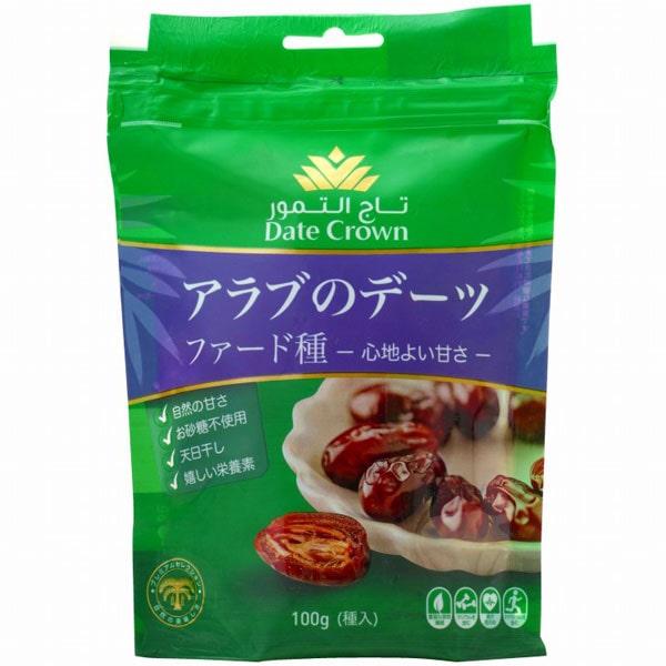 デーツクラウン アラブのデーツ ファード種（100g） USOUQ（ユースーク） 10月新商品