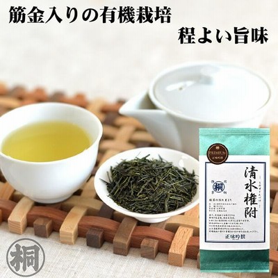 22年産販売中 お茶 緑茶 JAS有機栽培茶 清水権附 しみずごんづけ 100g PREMIUM 有機栽培 緑茶 日本茶 煎茶 茶葉 お茶の葉桐 お煎茶 高級茶
