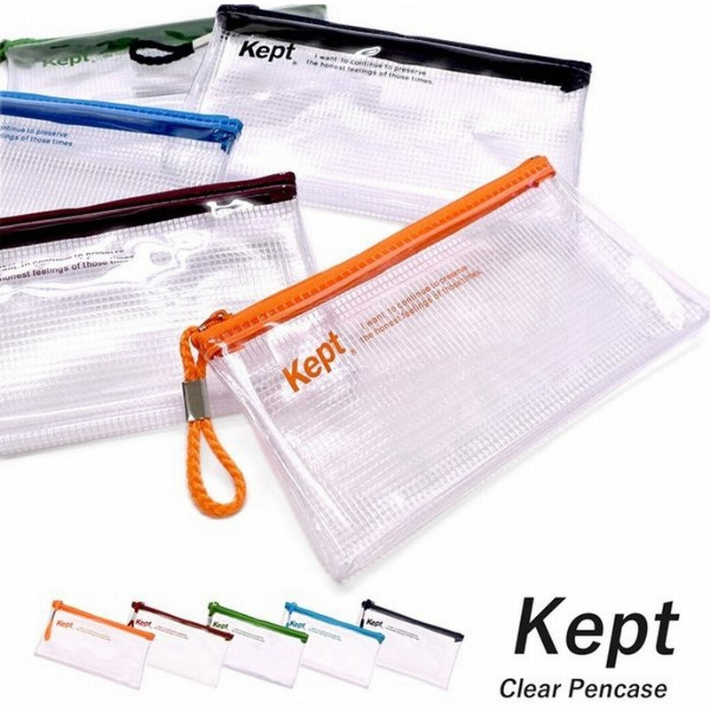 ケプト Kept ペンケース クリア 筆箱 ポーチ クリアケース おしゃれ シンプル ブランド 男子 女子 小学校 中学 高校 メッシュ 透明 通販 Lineポイント最大get Lineショッピング