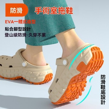 🤗🤗醫用EVA手術室拖鞋男2025全新夏季外穿洞鞋防臭防臭足弓支撐