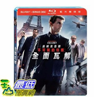 [COSCO代購5] W121211 BD - 不可能的任務 : 全面瓦解 雙碟版 (2碟)