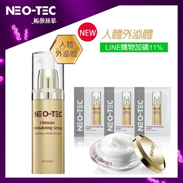 (新品 6折加贈組 加碼LINE POINTS 11%回饋)NEO-TEC 妮傲絲翠 外泌體賦活肌因精華(人體外泌體)