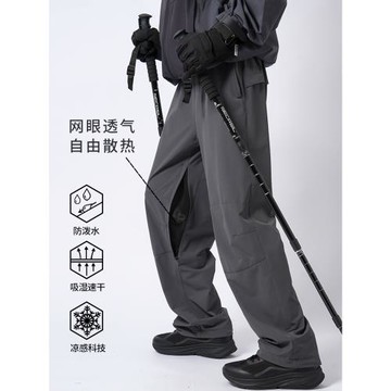 LILMAX "尋山" 輕薄透氣戶外軟殼沖鋒褲男夏季速干防水徒步登山褲