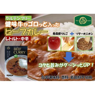 ふるさと納税 いすみ市 美味安心ビーフカレーレトルト　1人前190g×6個