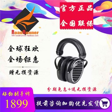 HIFIMAN ANANDA BT藍牙NANO平板Edition XS/XV頭戴edxs監聽耳機