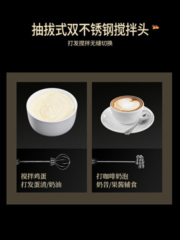 德國打奶泡器電動咖啡打泡器迷你手持家用打發器牛奶攪拌器奶泡機