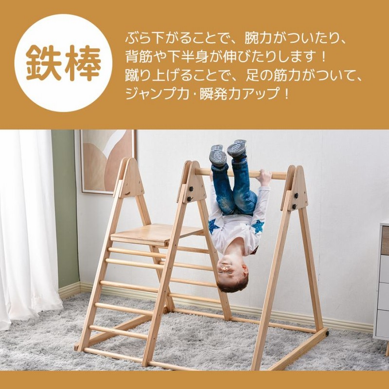 ジャングルジム 天然木 すべり台 滑り台 折りたたみ コンパクト