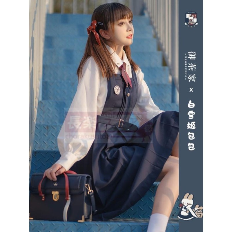 白雪姫 セーラー服 点セット 上下セット - 通販 - gofukuyasan.com