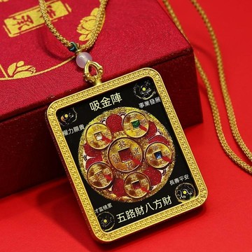 🙏🏻紫南宫過爐🔥開光加持🔥吸金陣唐卡財庫聚寶盆吊墜西藏唐卡手繪五帝錢藏式嘎烏盒 QHAP