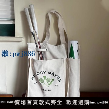 【可打統編 超低價】羽毛球包網球包運動健身大容量帆布包單肩女新款高顏值便攜手提拍