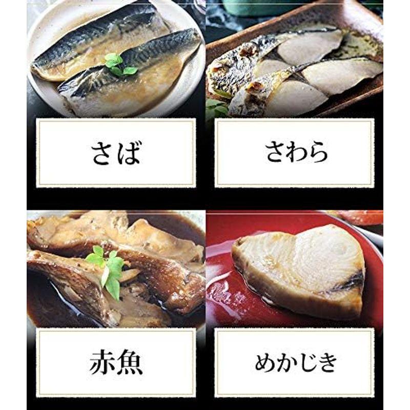 魚耕 切り身 冷凍 魚 8種16切 詰め合わせ 鮭 銀だら 赤魚 さわら 鯖 めかじき ひらす ギフト