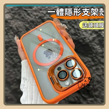 一體隱形支架 磁吸無線充電 防摔殼 適用 蘋果 iPhone 16 15 14 13 12 11 Pro max 手機殼