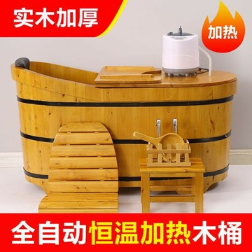 免運/公司貨 浴桶 木桶 洗澡桶木質浴桶家用成人泡澡桶木桶浴桶香柏木泡澡木桶自動加熱 可開發票 全館五折 工廠現貨直銷 新品特價 z11041