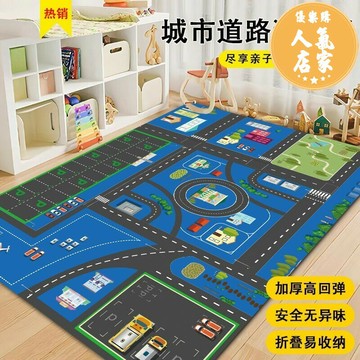 遊戲地毯 爬行墊 地毯 卡通地毯城市交通停車場爬行墊馬路地墊兒童房幼稚園早教游戲地毯