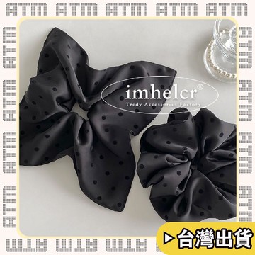 🔥臺灣出貨🔥可開發票✅輕飾時光極簡風黑色波點緞面方巾大腸髮圈韓系高級質感初秋新款後腦勺髮飾