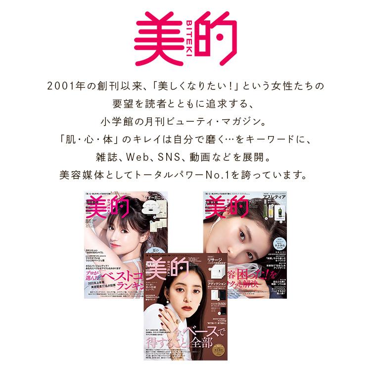 おせち 2024 予約 お節 御節 おせち料理 美的おせち 三段重（3~4人前）3人前 4人前 59品目 冷凍 洋風 お歳暮 リンベル 公式ショップ 送料無料 4861-535