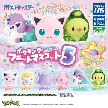 ✿AREA.TOY✿ 扭蛋-精靈寶可夢軟軟公仔P5(百變怪已售完)