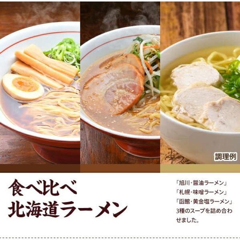 生ラーメン 6食 セット アジアン 食べ比べ（新大久保ユッケジャン・横浜酸辣湯・名古屋台湾）スープ付 生麺 どんまい a-gtr6