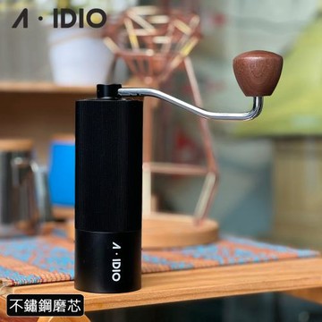 【AIDIO 阿迪優】精品鋼刀磨豆機