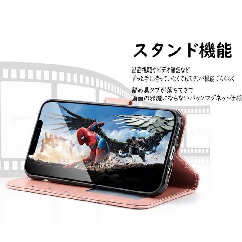 docomo らくらくスマートフォン F-01L/F-42A ケース 手帳型 (無地  