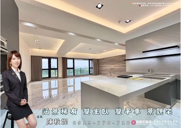 涵景豪邸｜4.66公頃植物園第一排，前潭後海一線景｜高雄市左營區政德路