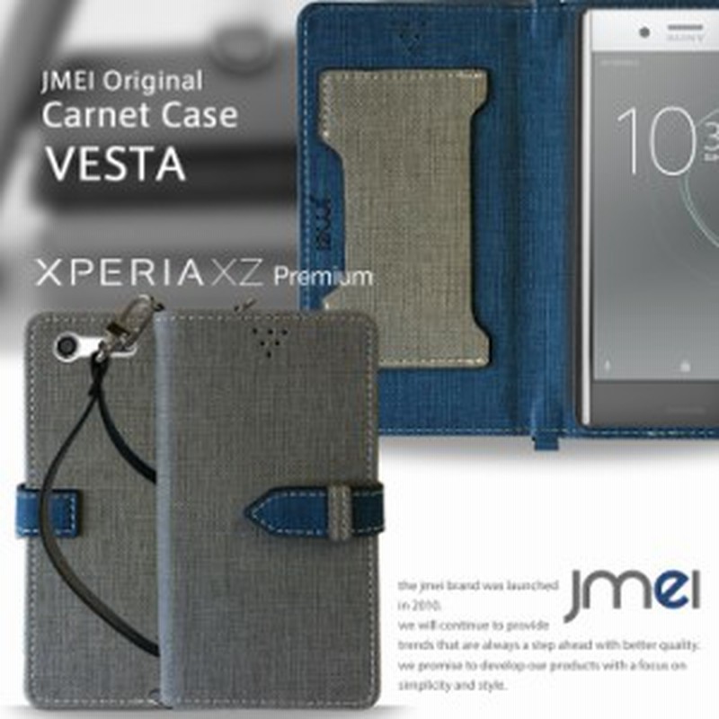 Xperia Xz Premium So 04j ケース 手帳 エクスペリアxz プレミアム カバー Sony スマホケース 手帳型 おしゃれ ショルダー スマホカバー 通販 Lineポイント最大1 0 Get Lineショッピング