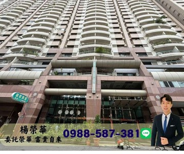 榮華富貴$法拍亞灣皇家貴賓高樓景觀三房車位｜高雄市前鎮區鄭和路