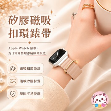 [小紅書爆款]  apple watch s11錶帶 SE 3 Ultra 3 錶帶 蘋果手錶錶帶  真皮磁吸錶帶