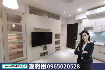 伊通苑鼎苑絕版複合式挑高4米2找宛彤｜台北市中山區伊通街