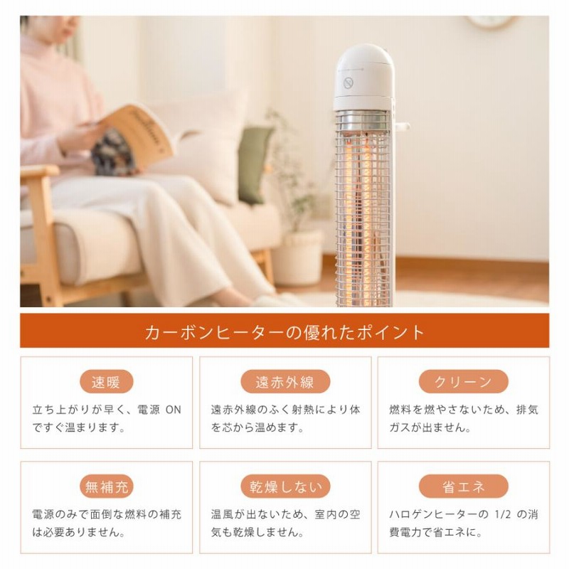 在庫限り ヒーター カーボンヒーター 電気ストーブ 暖房 速暖 スリム コンパクト 足元 おしゃれ 静音 省エネ 節電 脱衣所 あすつく Xr Gsr02 通販 Lineポイント最大0 5 Get Lineショッピング
