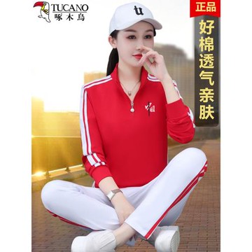 啄木鳥棉運動服套裝女裝2025年新款秋裝遮肚廣場舞活動休閑兩件套