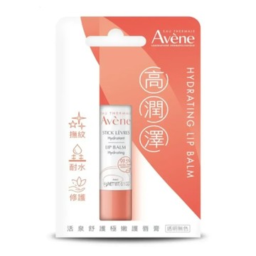 Avene雅漾 活泉舒護極嫩護唇膏4g